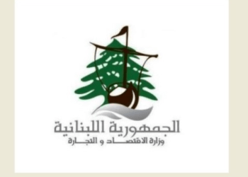 وزارة الاقتصاد أطلقت مبادرة “سوا بالصيام” لتخفيض أسعار مواد غذائية أساسية..