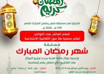 مسابقة رمضان المبارك جوائز مالية نقدية