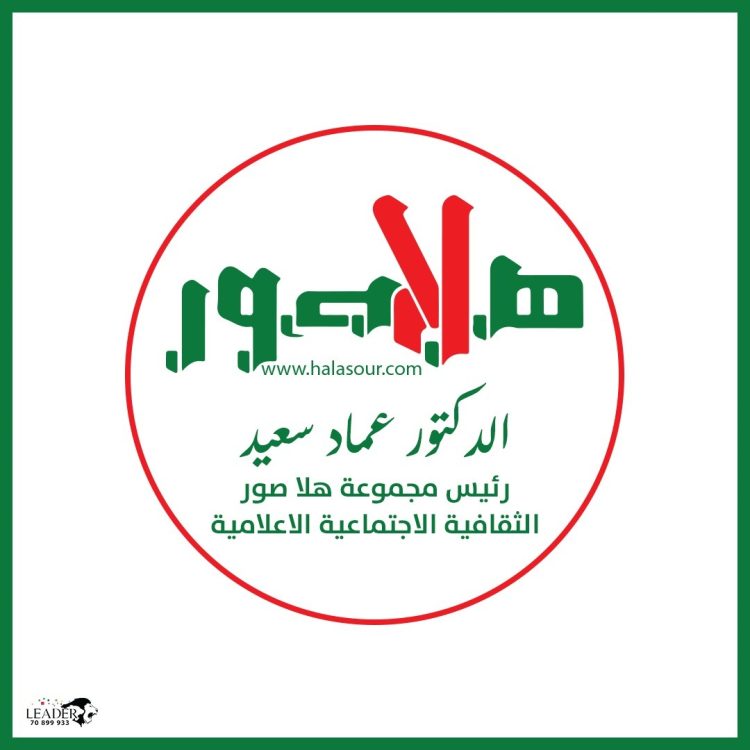 هلا صور.. الجسر إلى التاريخ والفرادة