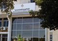 الأردن تنجز 82% في مصفوفة الإصلاحات الاقتصادية