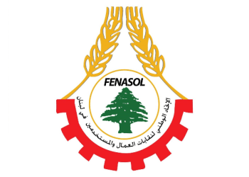 “الاتحاد الوطني لنقابات العمال والمستخدمين” يصعّد دفاعاً عن لقمة العيش والأجر العادل والسكن الكريم والعدالة الاجتماعية