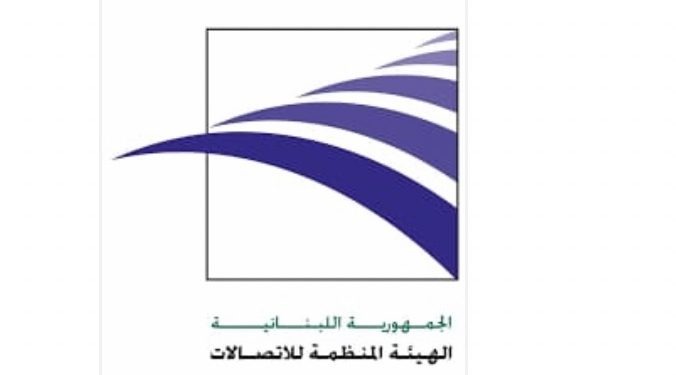 حملة توعوية لـ”الاتصالات” عن مخاطر الاشتراك بخدمات إنترنت عبر شبكات غير مرخصة