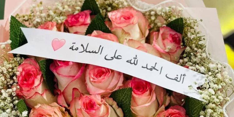 الحبيب عصام المقت.. ألف الحمدلله على سلامتك