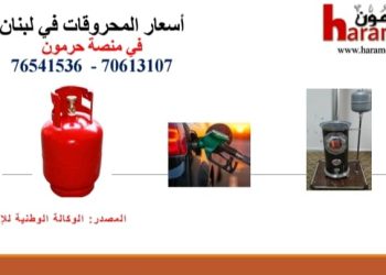 رابطة الأساتذة المتعاقدين في التعليم الأساسي: لنجدة العام الدراسي وتعويض ساعات الإضراب