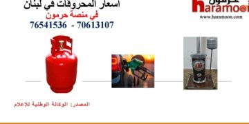 رابطة الأساتذة المتعاقدين في التعليم الأساسي: لنجدة العام الدراسي وتعويض ساعات الإضراب