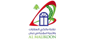 نقابة المالكين: زمن تحميل المالكين أعباء الأزمات انتهى واحترام القانون واجب دستوري