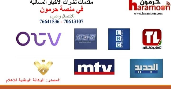 رابطة الأساتذة المتعاقدين في التعليم الأساسي: لنجدة العام الدراسي وتعويض ساعات الإضراب