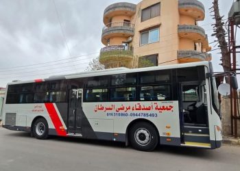 رحلة يومية لجمعية مرضى السرطان في السويداء إلى مشفى البيروني دمشق