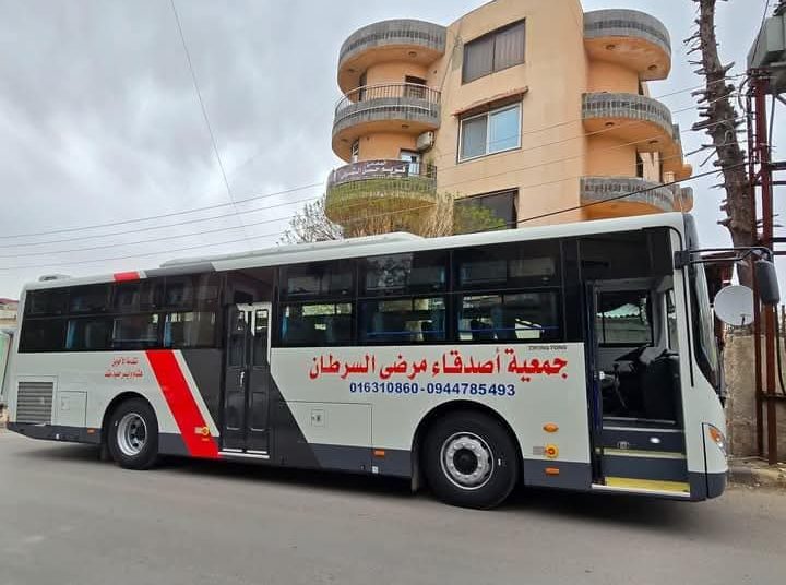رحلة يومية لجمعية مرضى السرطان في السويداء إلى مشفى البيروني دمشق