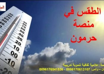 رابطة الأساتذة المتعاقدين في التعليم الأساسي: لنجدة العام الدراسي وتعويض ساعات الإضراب