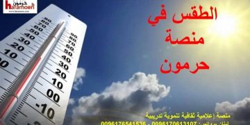 رابطة الأساتذة المتعاقدين في التعليم الأساسي: لنجدة العام الدراسي وتعويض ساعات الإضراب