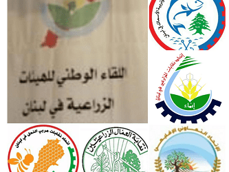 دعوة لتسجيل المزارعين في السجل الزراعي