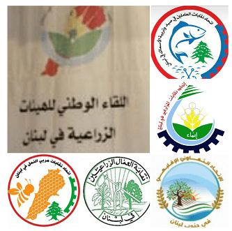 دعوة لتسجيل المزارعين في السجل الزراعي