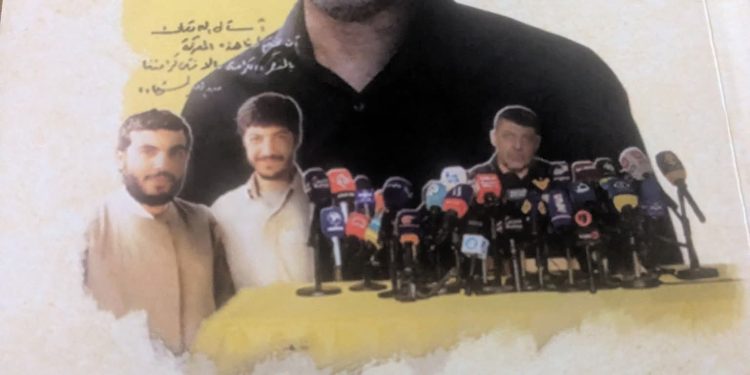 كتاب الزميل علي ضاحي “سيرة قائد شجاع.. محمد عفيف (روح السيد)”