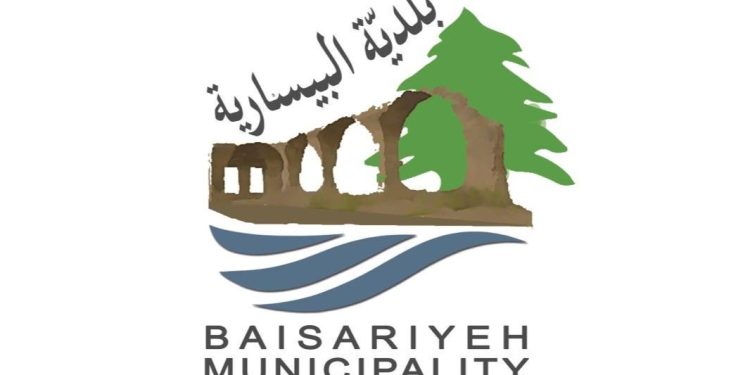 بلدية البيسرية أعلنت إقفال أماكن التجمعات العامة