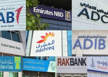 بلومبرج : بنوك الخليج قد تفقد ودائع بقيمة 260 مليار دولار بسبب الحرب