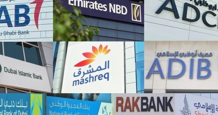 بلومبرج : بنوك الخليج قد تفقد ودائع بقيمة 260 مليار دولار بسبب الحرب