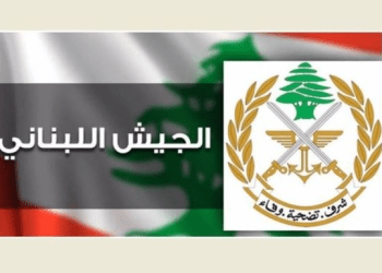 قيادة الجيش وزعت إرشادات عامة للإعلاميين أثناء التغطية الإعلامية في مختلف المناطق