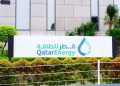 قطر للطاقة توقف إنتاج بعض المنتجات الصناعات الكيميائية والبتروكيميائية