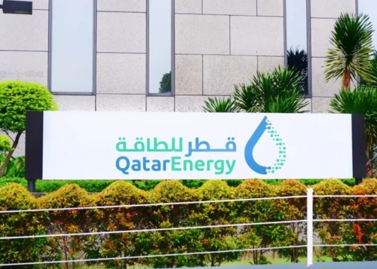 قطر للطاقة توقف إنتاج بعض المنتجات الصناعات الكيميائية والبتروكيميائية