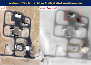 إيران تضرب مواقع رادار منظومة THAAD الإماراتية