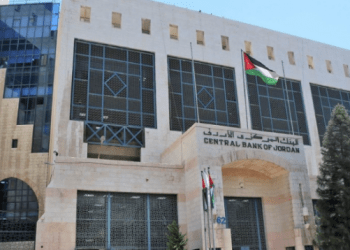 البنك المركزي الاردني: 4% من الأردنيين يتمتعون بصحة مالية سليمة