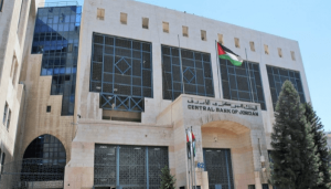 البنك المركزي الاردني