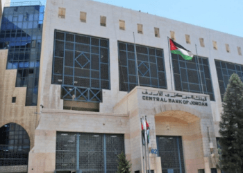 البنك المركزي الاردني