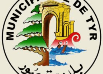 بلدية صور: خلية أزمة لمواكبة تداعيات العدوان وتأمين حاجات الأهالي والنازحين