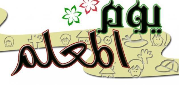 ملف حرمون 41 – عيد المعلم 2026 بين قدسيّة الرسالة وإجحاف الدولة والمؤسسات ومعاناة النزوح ومخاطر الحرب