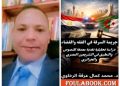 د. محمد كمال عرفه الرخاوي: جريمة السرقة موسوعة التشريع والفقه والقضاء المقارن (مصر والجزائر)