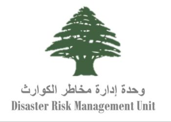 وحدة إدارة الكوارث وزعت عناوين مجهزة لاستقبال النازحين ذوي الإعاقة