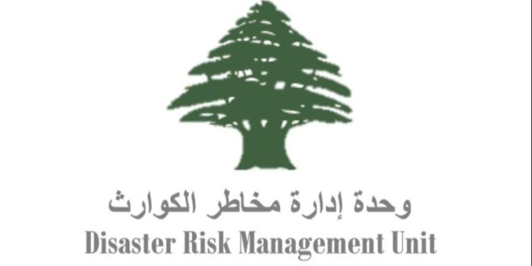 وحدة إدارة الكوارث وزعت عناوين مجهزة لاستقبال النازحين ذوي الإعاقة