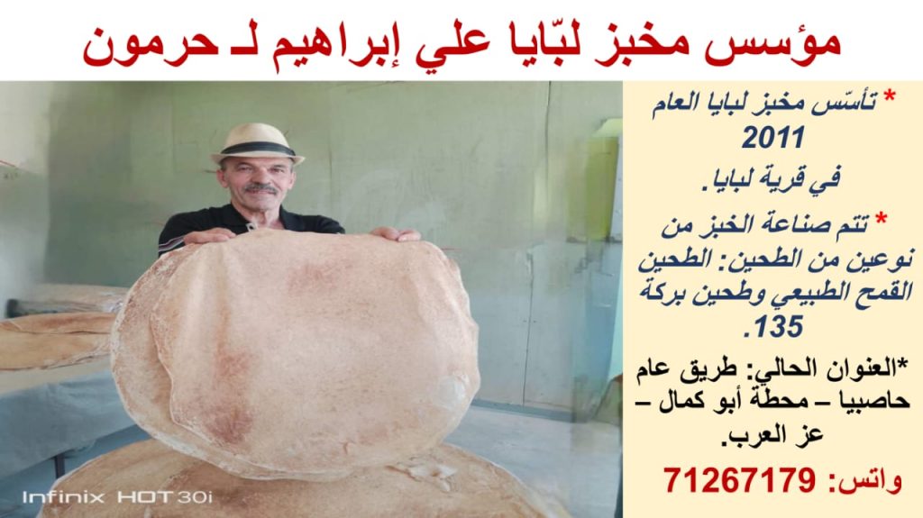 aliibrahim
